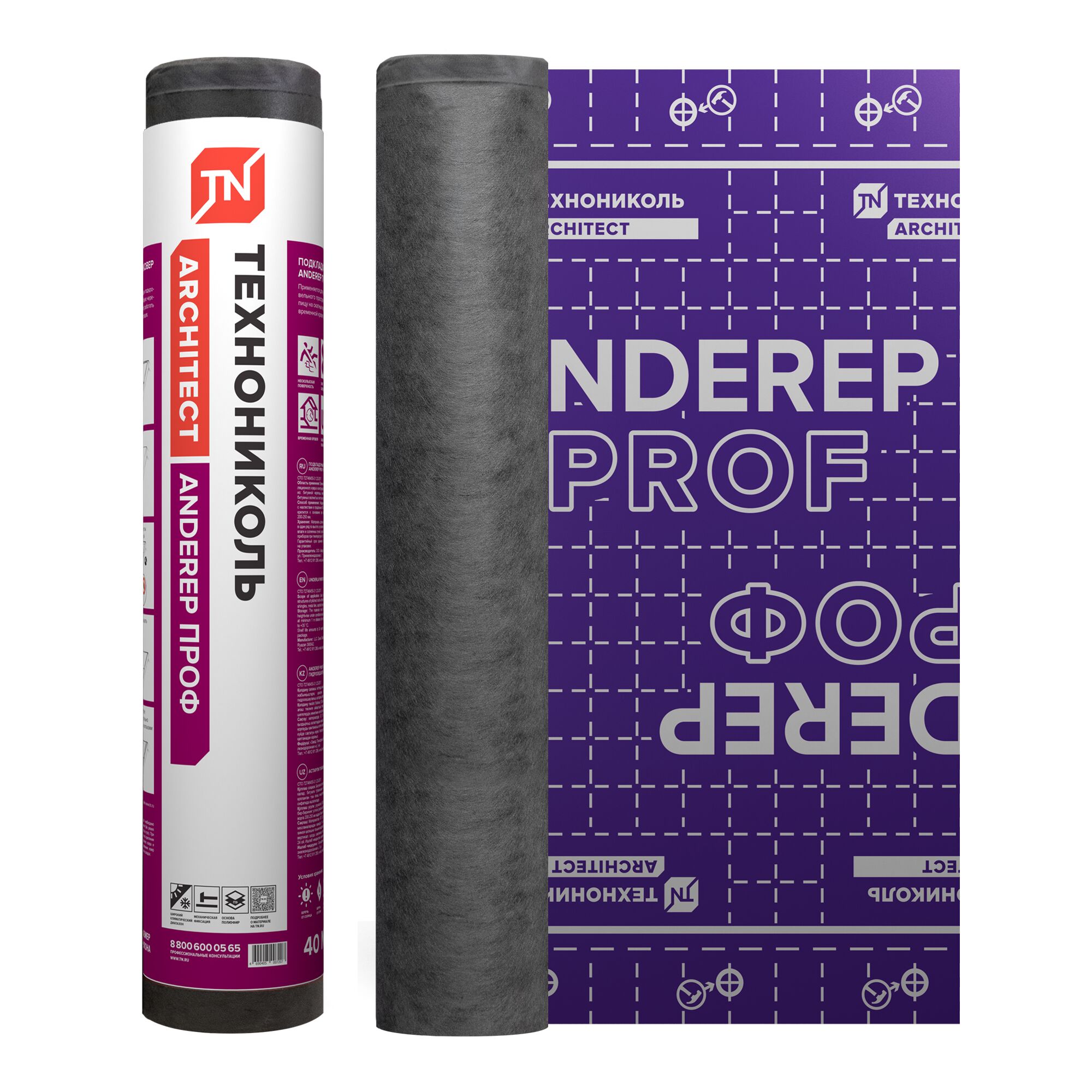 Подкладочный ковер ТехноНиколь Anderep Prof 500 40п.м/40кв.м