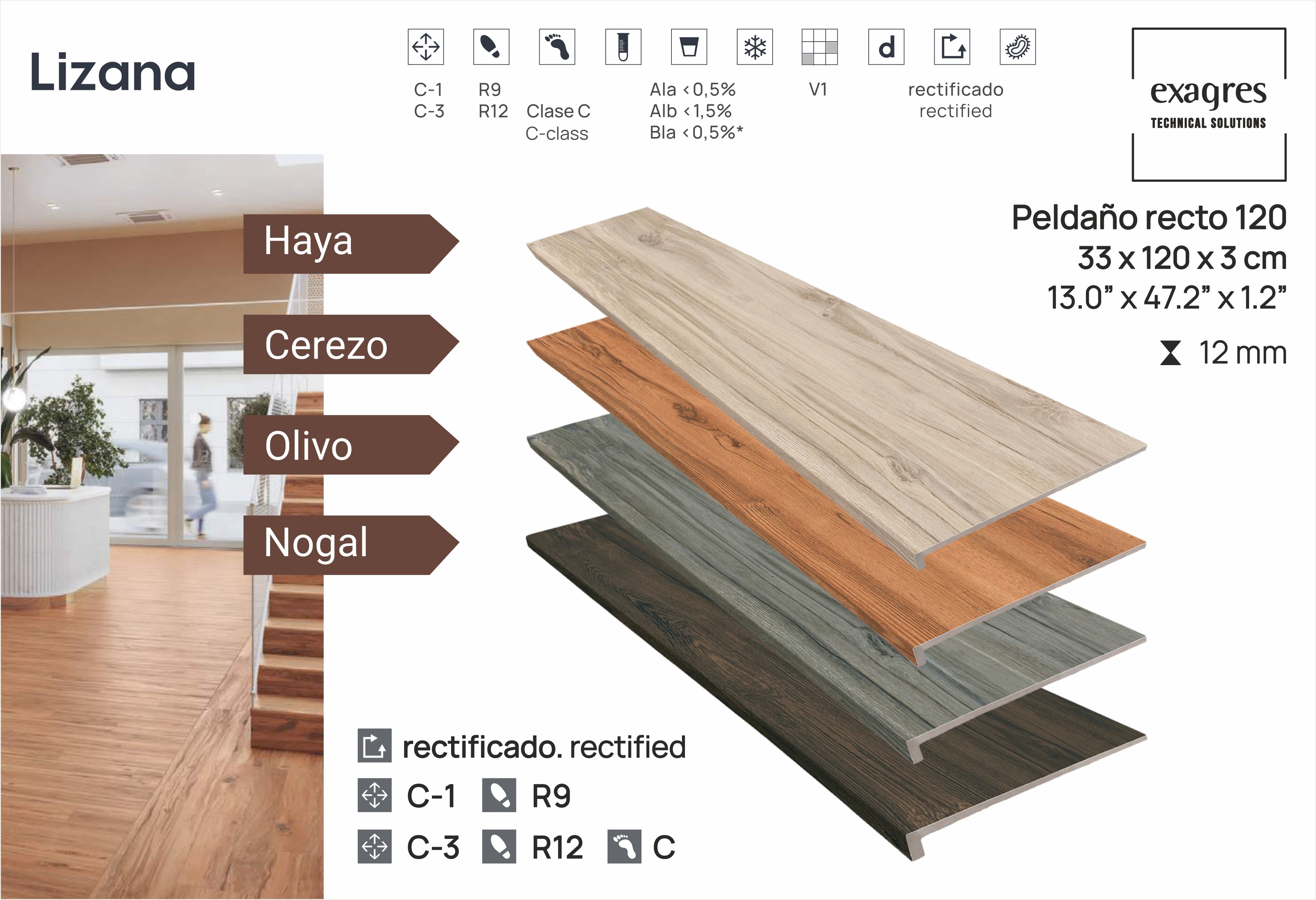 Ступень фронтальная Peldano Recto Lizana Haya 33х120х1.2см матовая 2шт/уп Exagres