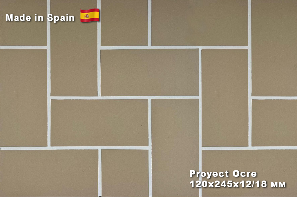 Плитка тротуарная Proyect Ocre Base 12х24.5х1.8 антислип 18шт/упак Exagres