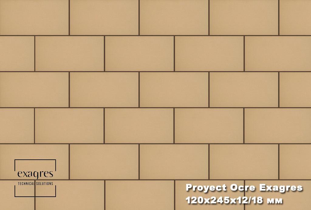 Плитка тротуарная Proyect Ocre Base 12х24.5х1.8 антислип 18шт/упак Exagres