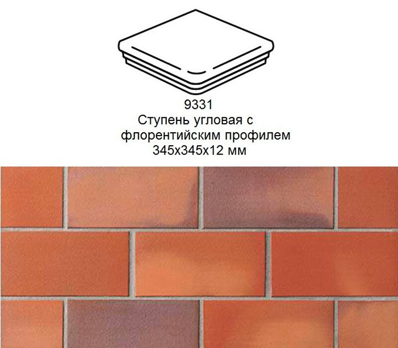 Ступень угловая Stroher 9331 Keraplatte Terra флорентинер 316 patrizierrot 345x345x12мм 1шт/уп, Ступень угловая Stroher 9331 Keraplatte Terra флорентинер 316 patrizierrot 345x345x12мм 1шт/уп купить в Санкт-Петербурге Ступень угловая Stroher 9331 Keraplatte Terra флорентинер 316 patrizierrot 345x345x12мм 1шт/уп, Ступень угловая Stroher 9331 Keraplatte Terra флорентинер 316 patrizierrot 345x345x12мм 1шт/уп