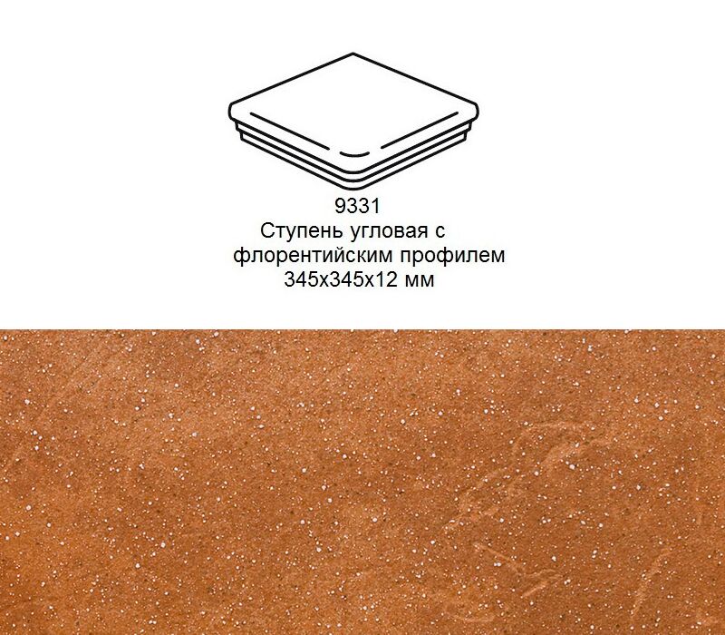 Ступень угловая Stroher 9331 Keraplatte Roccia флорентинер 839 ferro 345x345x12мм 1шт/уп, Ступень угловая Stroher 9331 Keraplatte Roccia флорентинер 839 ferro 345x345x12мм 1шт/уп купить в Санкт-Петербурге Ступень угловая Stroher 9331 Keraplatte Roccia флорентинер 839 ferro 345x345x12мм 1шт/уп, Ступень угловая Stroher 9331 Keraplatte Roccia флорентинер 839 ferro 345x345x12мм 1шт/уп