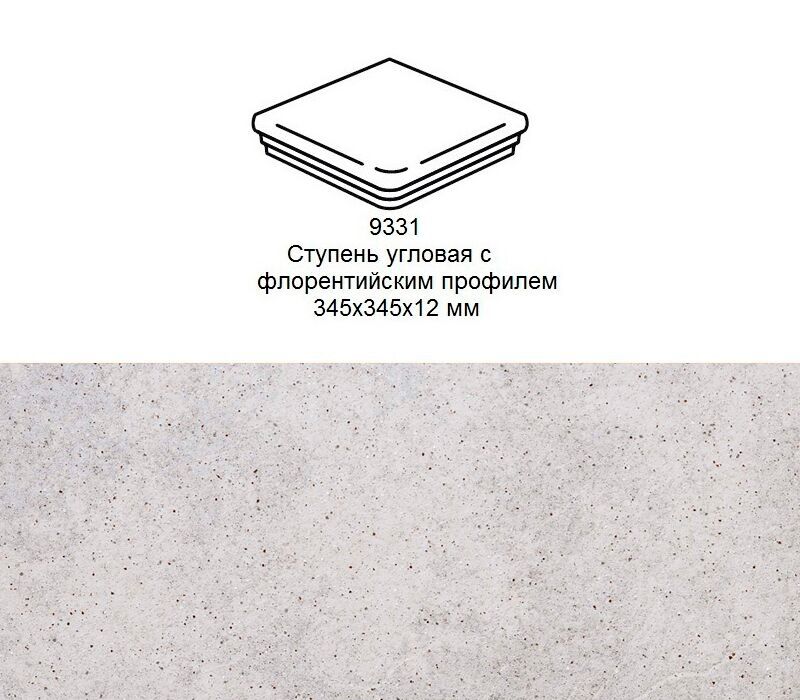 Ступень угловая Stroher 9331 Keraplatte Roccia флорентинер 837 marmos 345x345x12мм 1шт/уп, Ступень угловая Stroher 9331 Keraplatte Roccia флорентинер 837 marmos 345x345x12мм 1шт/уп купить в Санкт-Петербурге Ступень угловая Stroher 9331 Keraplatte Roccia флорентинер 837 marmos 345x345x12мм 1шт/уп, Ступень угловая Stroher 9331 Keraplatte Roccia флорентинер 837 marmos 345x345x12мм 1шт/уп