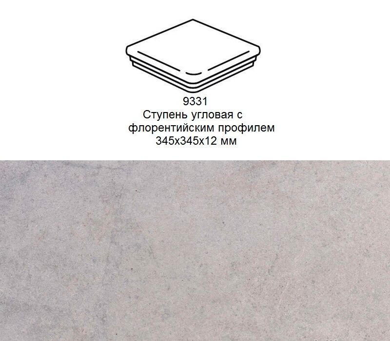 Ступень угловая Stroher 9331 Keraplatte Aera флорентинер 720 baccar 345x345x12мм, Ступень угловая Stroher 9331 Keraplatte Aera флорентинер 720 baccar 345x345x12мм купить в Санкт-Петербурге Ступень угловая Stroher 9331 Keraplatte Aera флорентинер 720 baccar 345x345x12мм, Ступень угловая Stroher 9331 Keraplatte Aera флорентинер 720 baccar 345x345x12мм