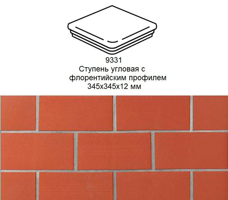 Ступень угловая Stroher 9331 Keraplatte Terra флорентинер 215 patrizierrot 345x345x12мм 1шт/уп, Ступень угловая Stroher 9331 Keraplatte Terra флорентинер 215 patrizierrot 345x345x12мм 1шт/уп купить в Санкт-Петербурге Ступень угловая Stroher 9331 Keraplatte Terra флорентинер 215 patrizierrot 345x345x12мм 1шт/уп, Ступень угловая Stroher 9331 Keraplatte Terra флорентинер 215 patrizierrot 345x345x12мм 1шт/уп