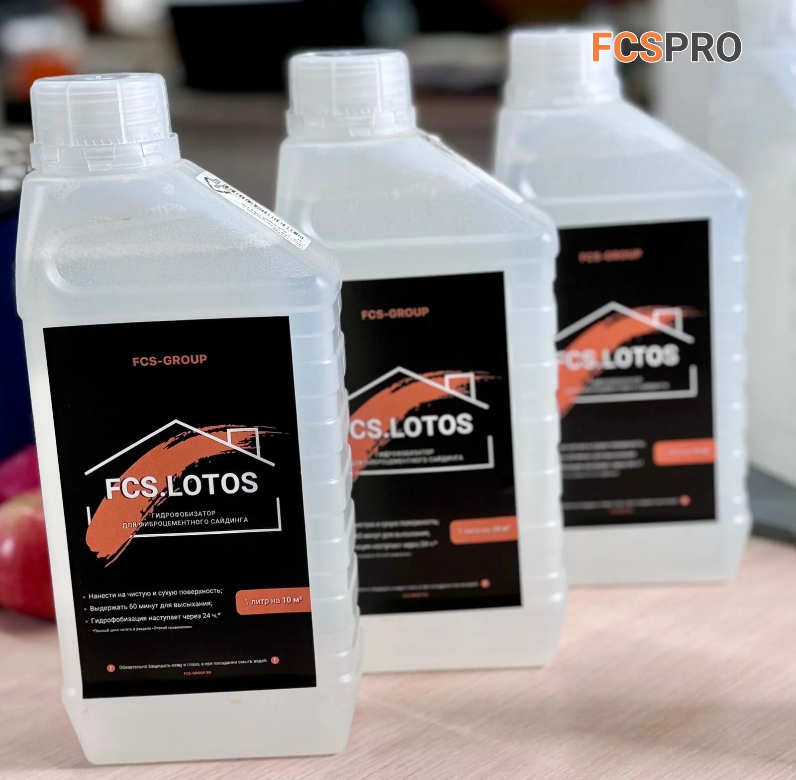 Гидрофобизатор силиконовый FCS LOTOS 1л, Гидрофобизатор силиконовый FCS LOTOS 1л