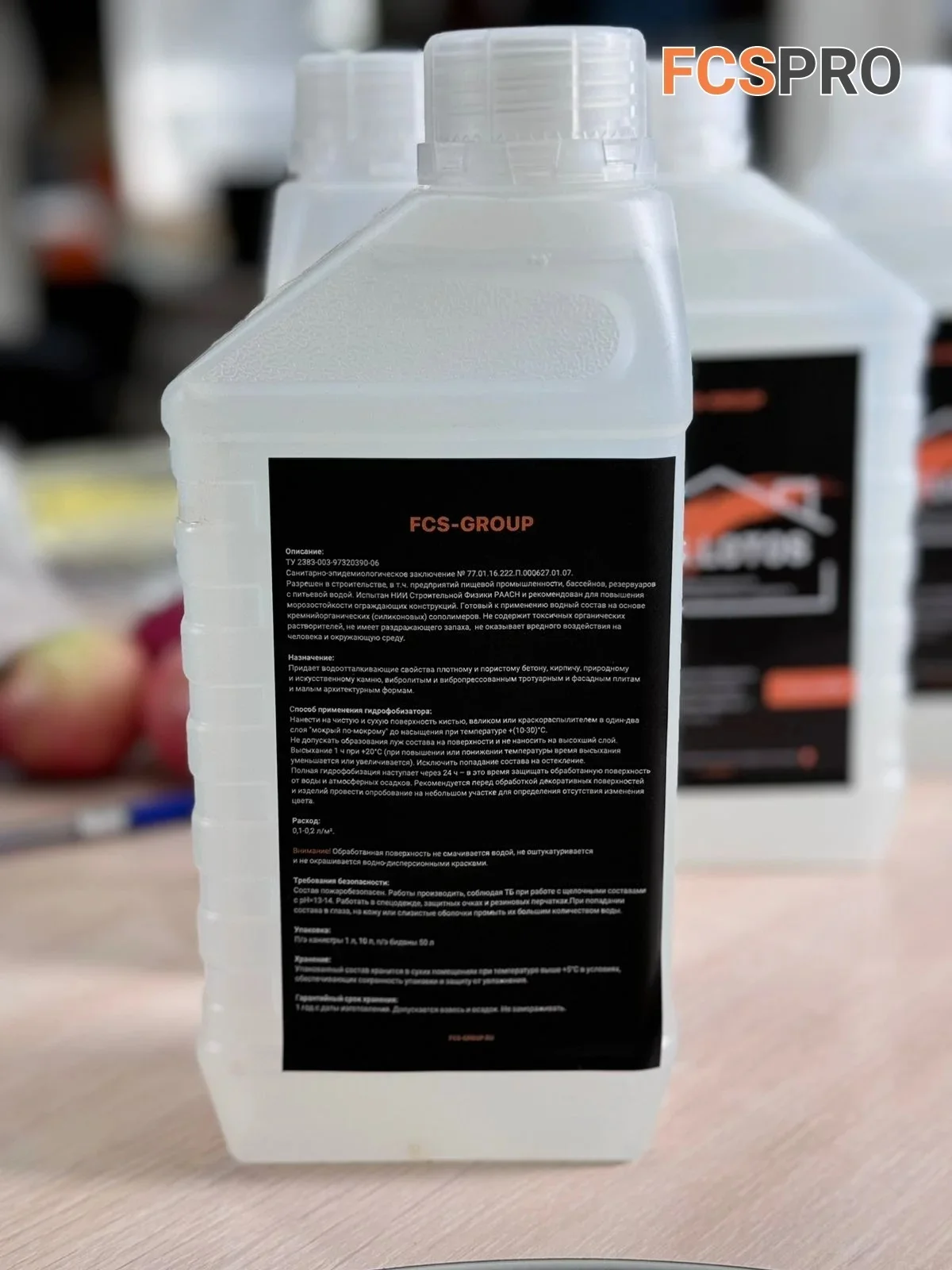 Гидрофобизатор силиконовый FCS LOTOS 1л