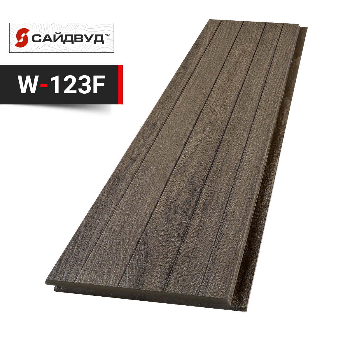 SidWood сайдинг фиброцементный Клик Premium W-123F под дерево 200х3000х10мм, SidWood сайдинг фиброцементный Клик Premium W-123F под дерево 200х3000х10мм купить в Санкт-Петербурге SidWood сайдинг фиброцементный Клик Premium W-123F под дерево 200х3000х10мм, SidWood сайдинг фиброцементный Клик Premium W-123F под дерево 200х3000х10мм