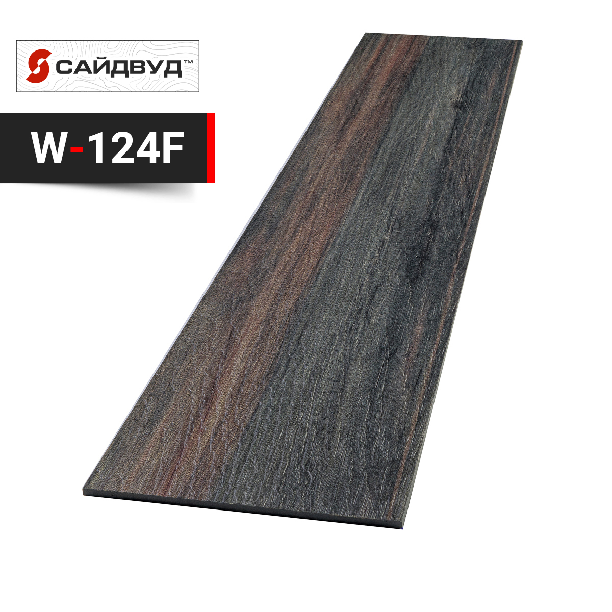SidWood сайдинг фиброцементный Прямой Premium W-124 под дерево 200х3000х8мм, W-124