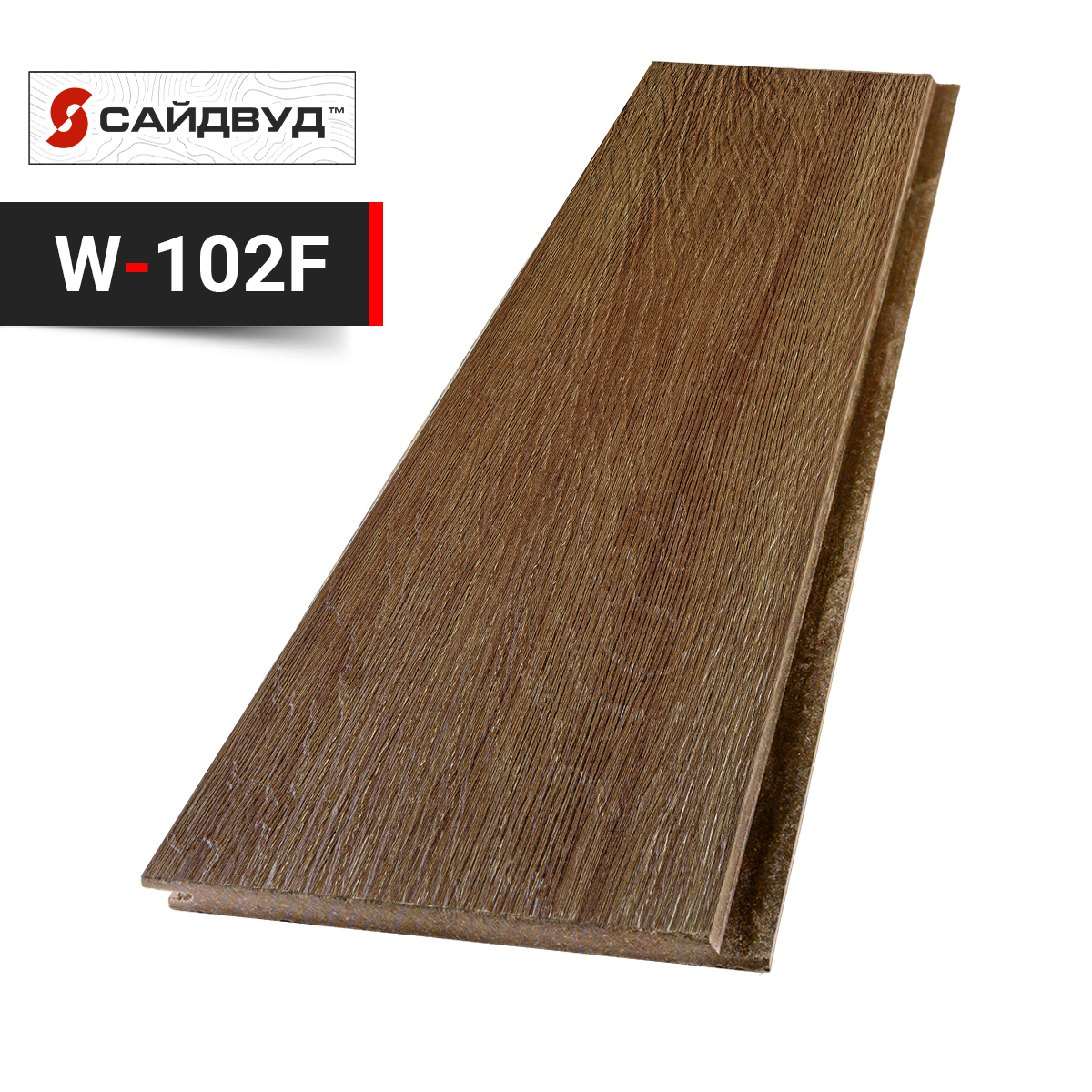 SidWood сайдинг фиброцементный Клик Premium W-102F под дерево 200х3000х10мм, W-102