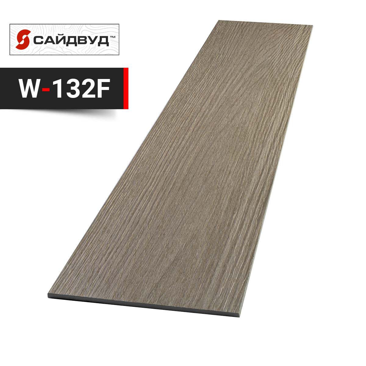 SidWood сайдинг фиброцементный Прямой Premium W-132F под дерево 100х3000х8мм, W-132
