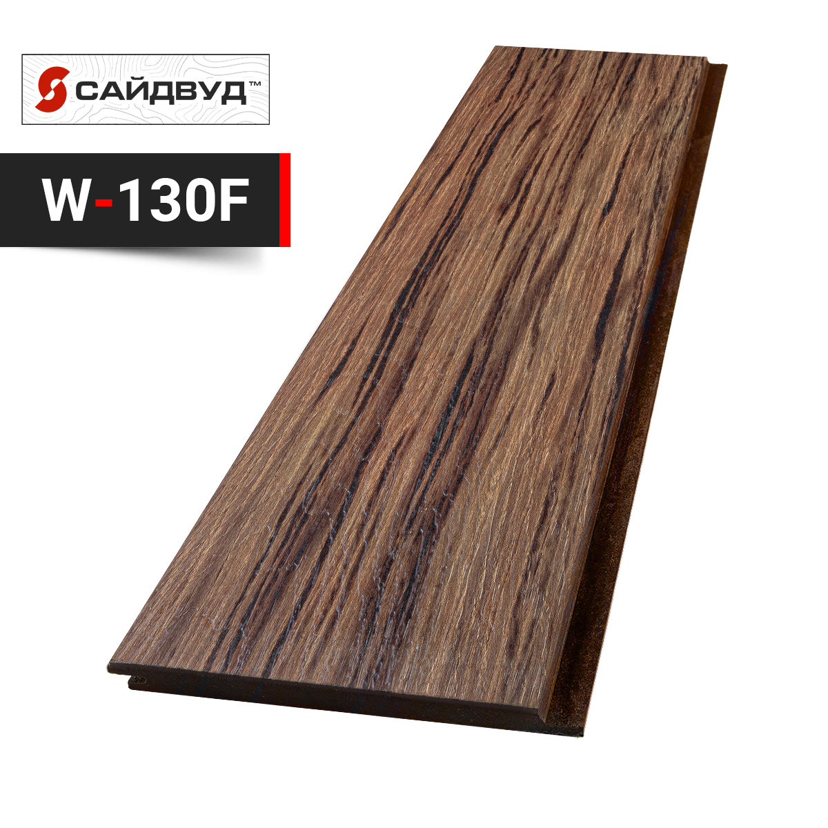 SidWood сайдинг фиброцементный Клик Premium W-130F под дерево 200х3000х10мм, SidWood сайдинг фиброцементный Клик Premium W-130F под дерево 200х3000х10мм купить в Санкт-Петербурге SidWood сайдинг фиброцементный Клик Premium W-130F под дерево 200х3000х10мм, SidWood сайдинг фиброцементный Клик Premium W-130F под дерево 200х3000х10мм