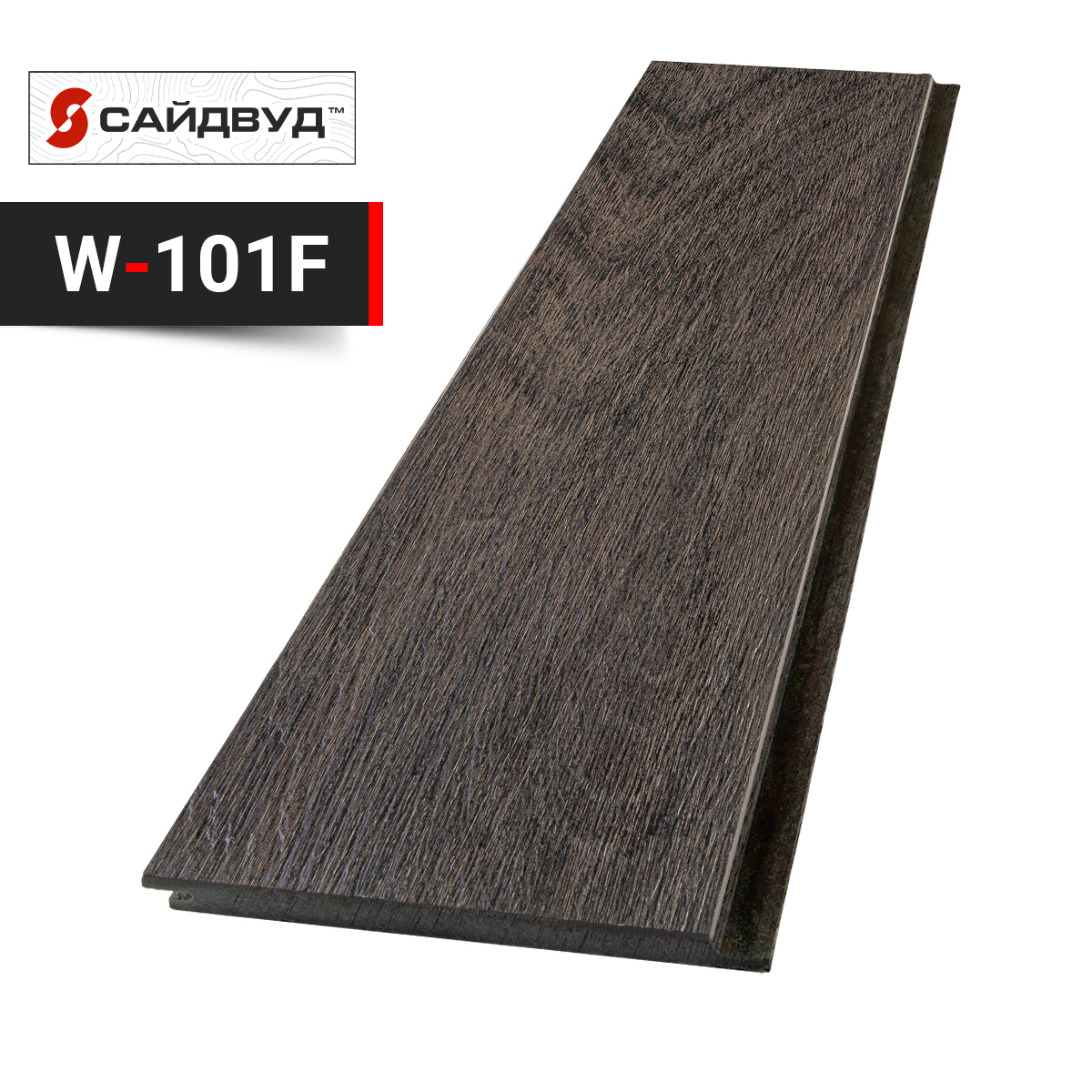 SidWood сайдинг фиброцементный Клик Premium W-101F под дерево 200х3000х10мм, W-101