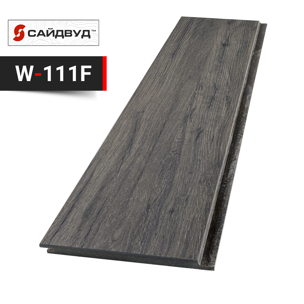 SidWood сайдинг фиброцементный Клик Premium W-111F под дерево 200х3000х10мм, W-111