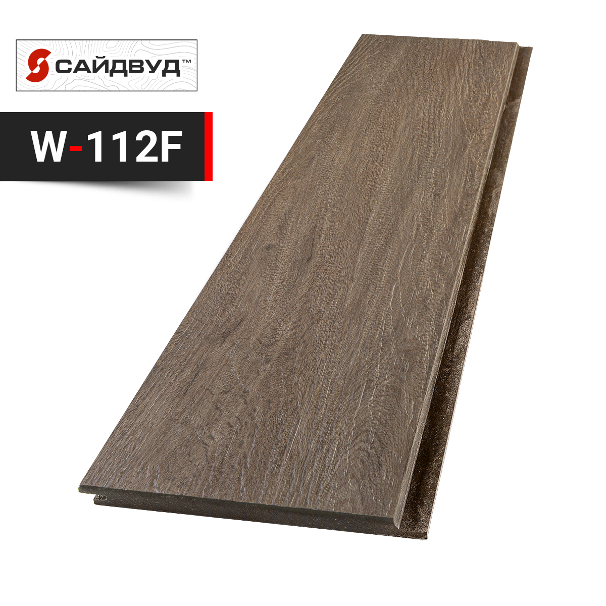 SidWood сайдинг фиброцементный Клик Premium W-112F под дерево 200х3000х10мм, W-112