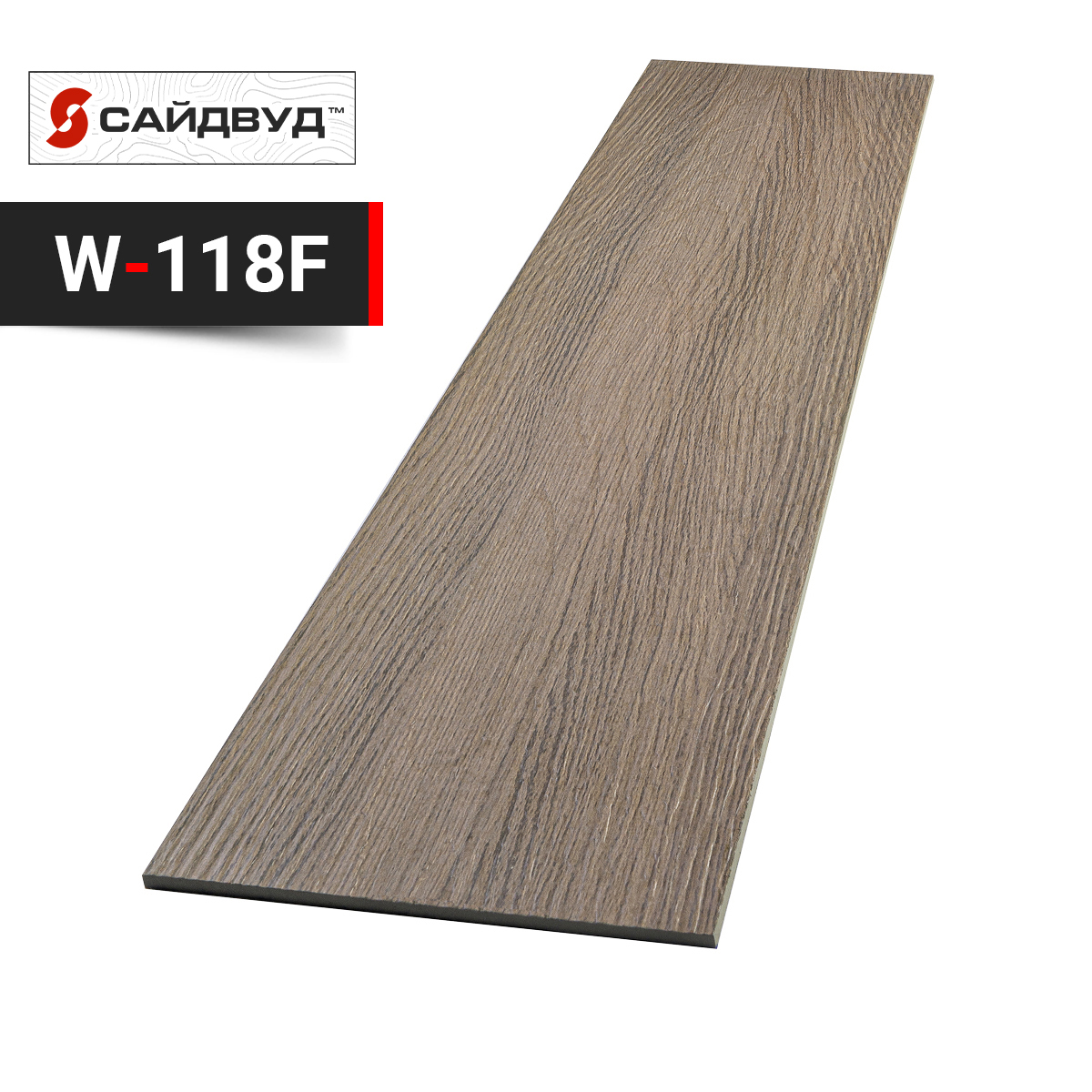 SidWood сайдинг фиброцементный Прямой Premium W-118F под дерево 100х3000х8мм, W-118