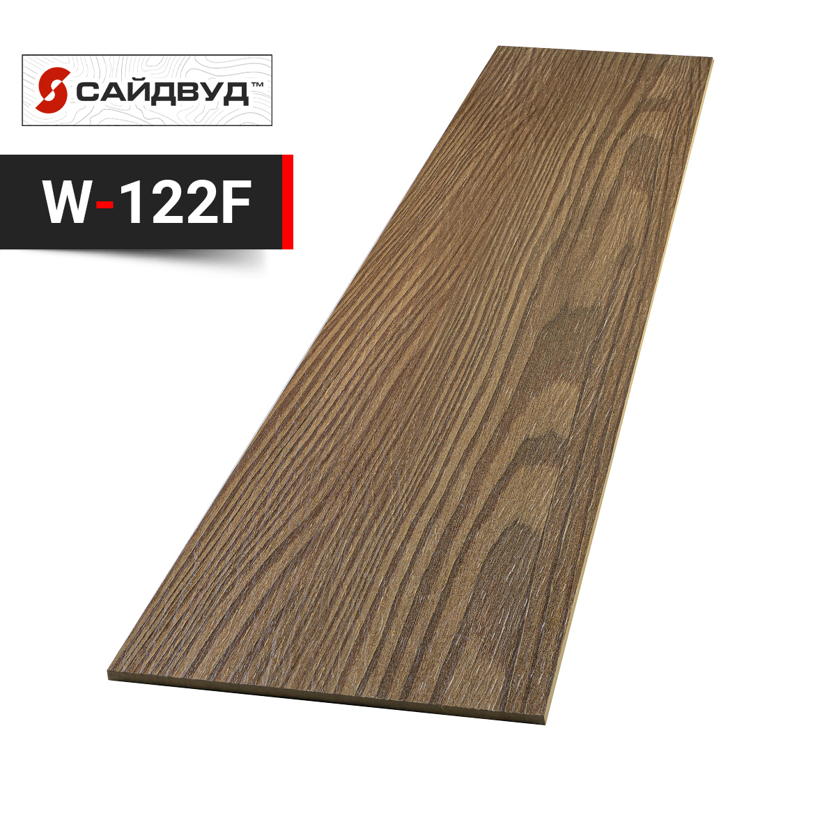 SidWood сайдинг фиброцементный Прямой Premium W-122 под дерево 200х3000х8мм, W-122