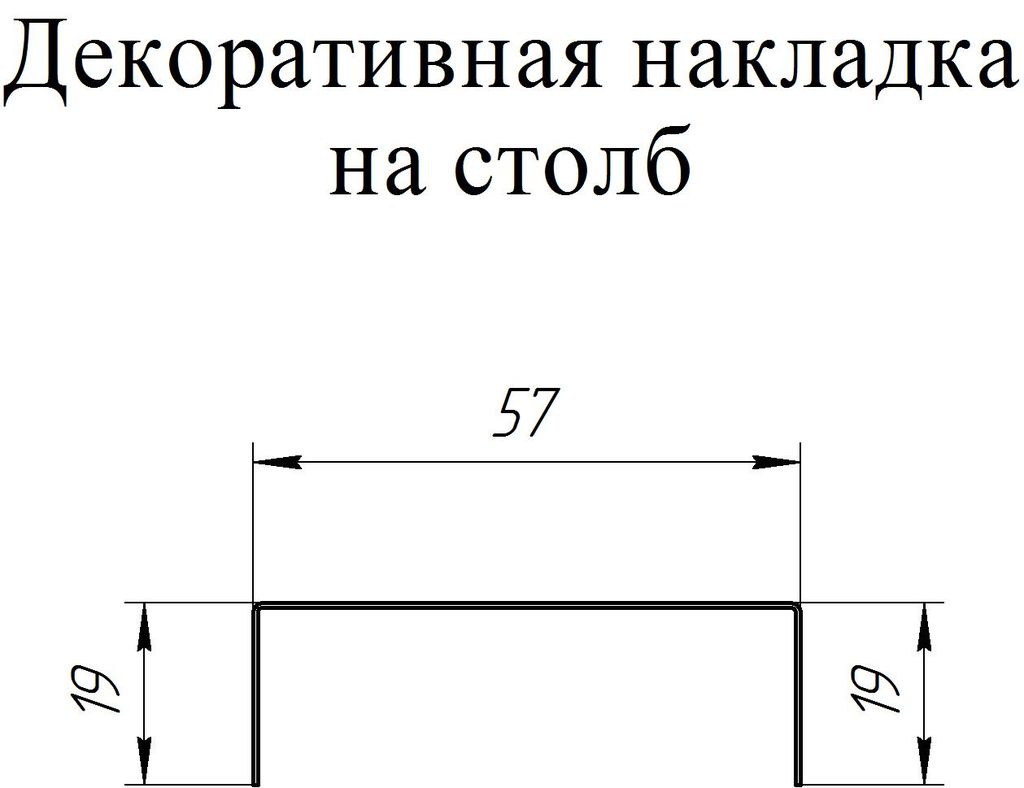 Чертеж купить в Санкт-Петербурге Чертеж