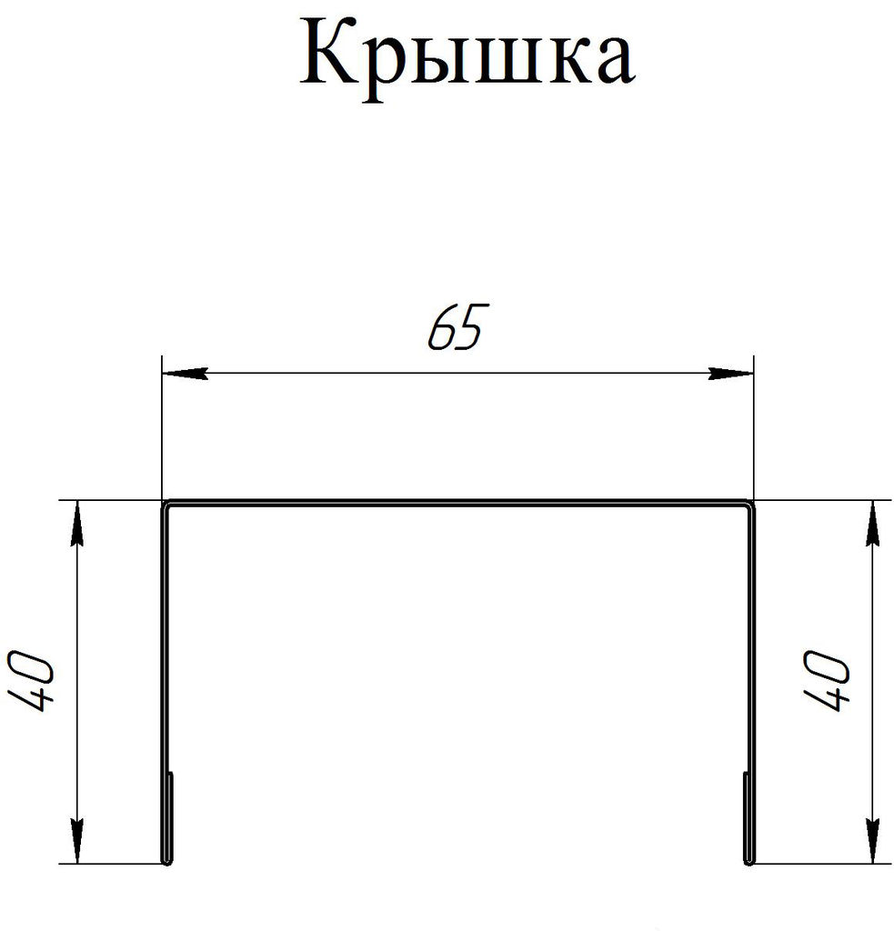Чертеж купить в Санкт-Петербурге Чертеж