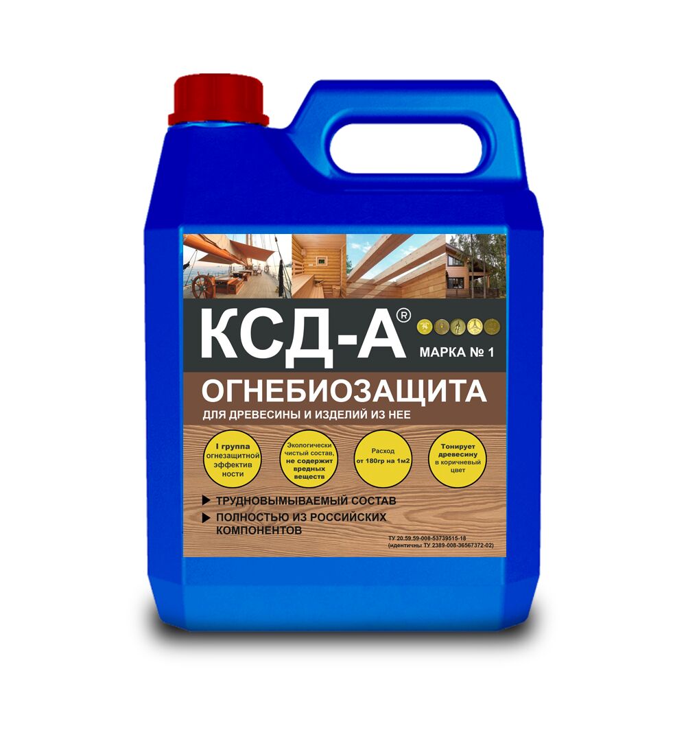 КСДА-1 20л огнебиозащитный состав, КСДА-1 20л огнебиозащитный состав купить в Санкт-Петербурге КСДА-1 20л огнебиозащитный состав, КСДА-1 20л огнебиозащитный состав