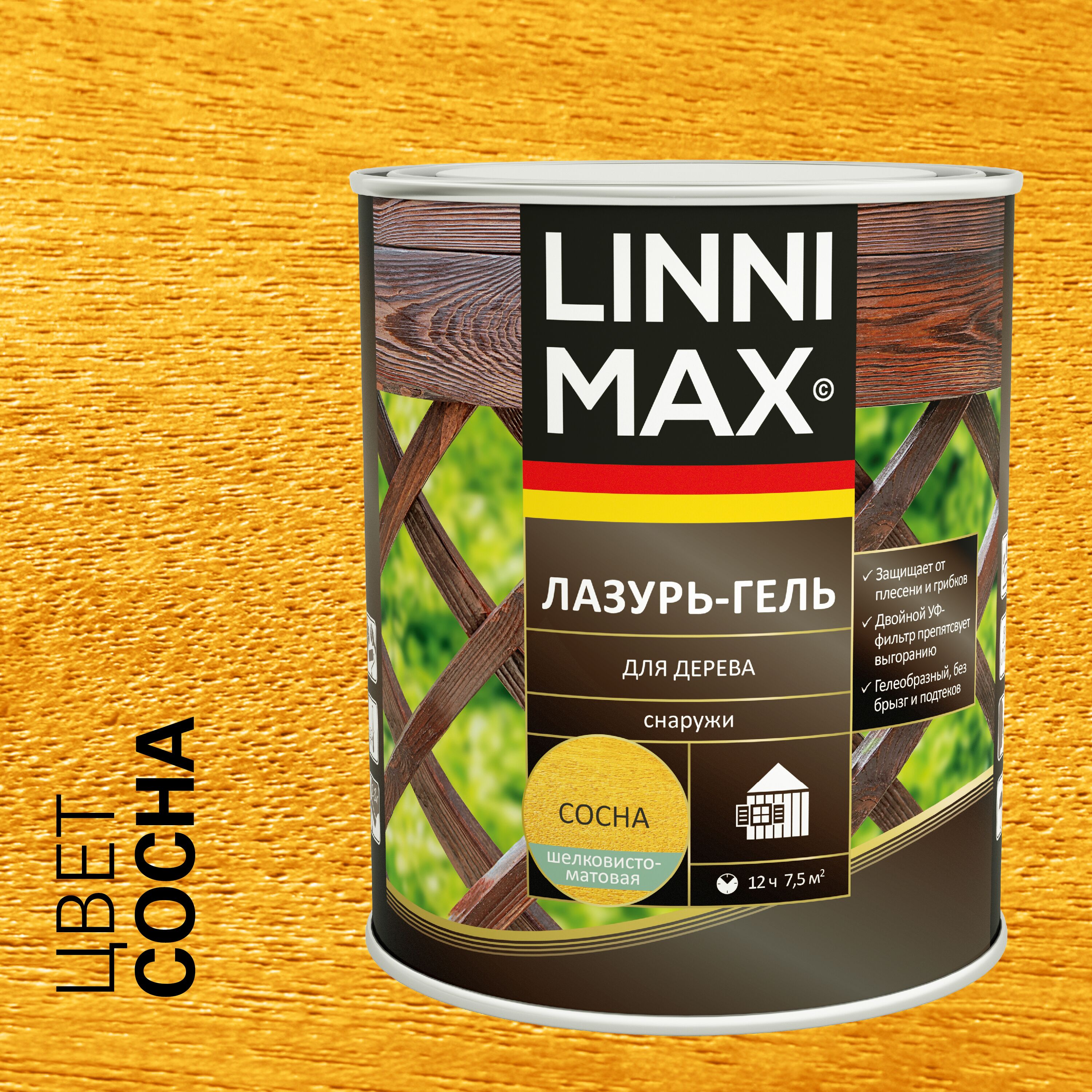Лазурь-гель для дерева Сосна 2,5л Лессирующий антисептик LINNIMAX, Лазурь-гель для дерева Сосна 2,5л Лессирующий антисептик LINNIMAX купить в Санкт-Петербурге Лазурь-гель для дерева Сосна 2,5л Лессирующий антисептик LINNIMAX, Лазурь-гель для дерева Сосна 2,5л Лессирующий антисептик LINNIMAX