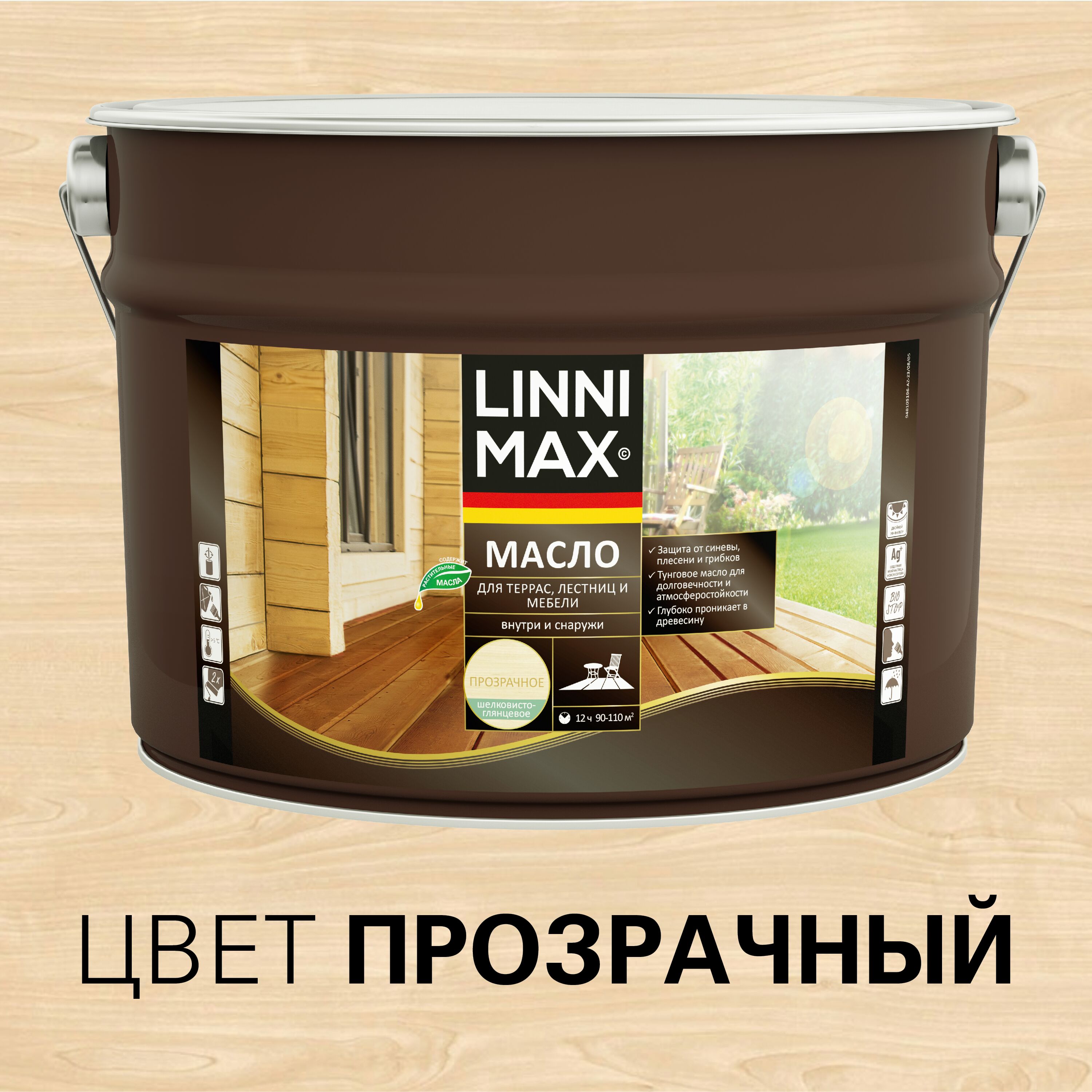 Масло для террас, лестниц и мебели 9л Ср-во защитно-декор д/дерева LINNIMAX, Масло для террас, лестниц и мебели 9л Ср-во защитно-декор д/дерева LINNIMAX купить в Санкт-Петербурге Масло для террас, лестниц и мебели 9л Ср-во защитно-декор д/дерева LINNIMAX, Масло для террас, лестниц и мебели 9л Ср-во защитно-декор д/дерева LINNIMAX