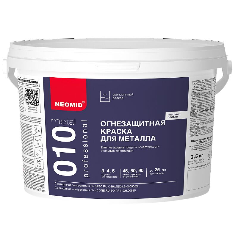 NEOMID METAL 010 Краска огнезащитная для металла 2,5кг готовый, белый купить в Санкт-Петербурге NEOMID METAL 010 Краска огнезащитная для металла 2,5кг готовый, белый