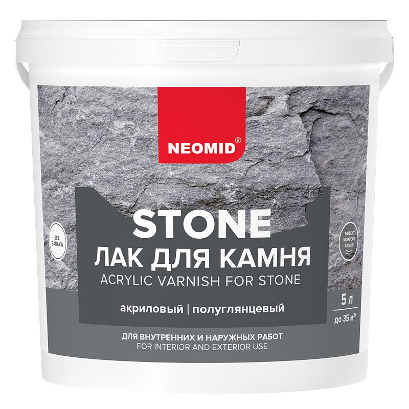 NEOMID stone 5л лак по камню водорастворимый готовый, NEOMID stone 5л лак по камню водорастворимый готовый