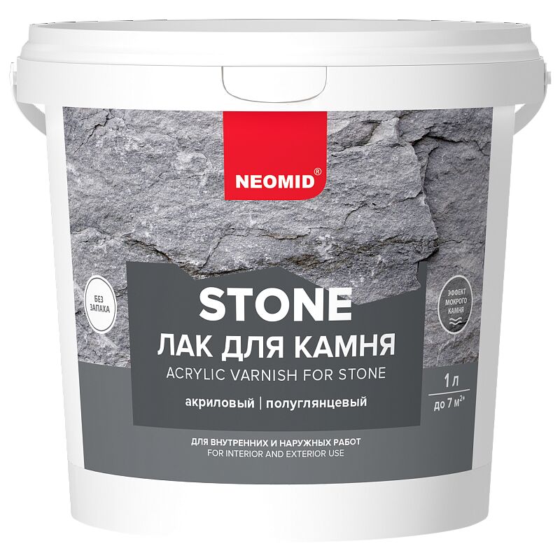 NEOMID stone 1л лак по камню водорастворимый готовый, Бесцветный, колеруется купить в Санкт-Петербурге NEOMID stone 1л лак по камню водорастворимый готовый, Бесцветный, колеруется