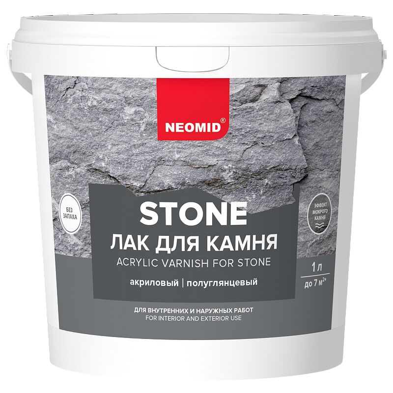 NEOMID stone 1л лак по камню водорастворимый готовый, Бесцветный, колеруется