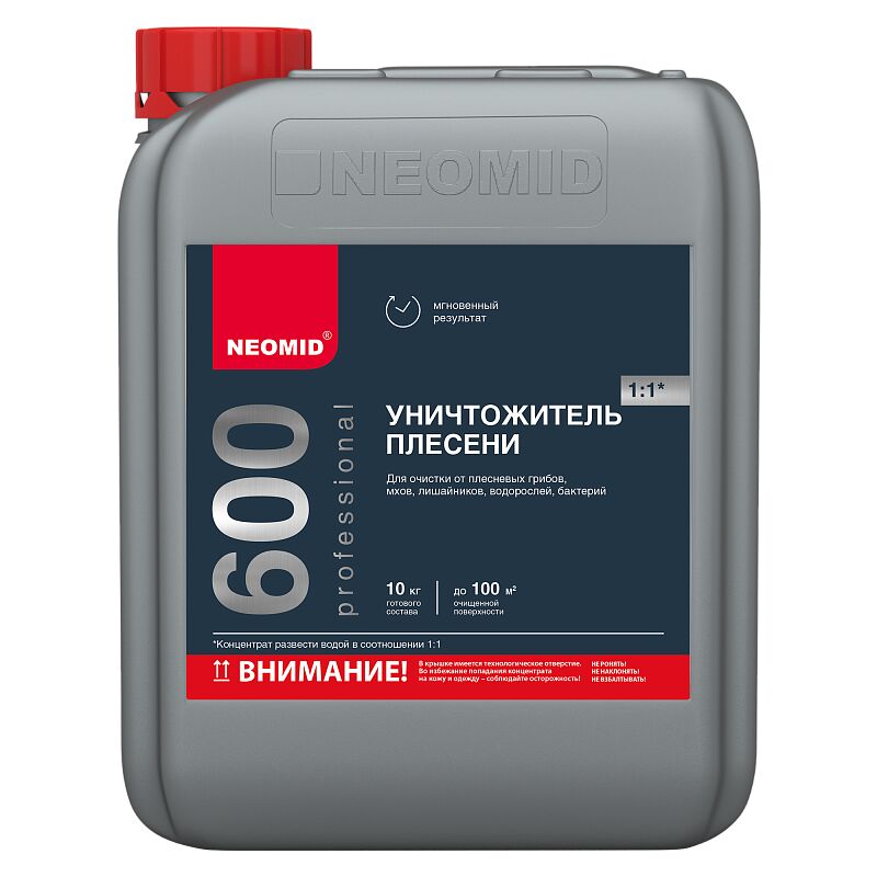 NEOMID 600 5кг средство для удаления плесени концентрат 1:1, бесцветный купить в Санкт-Петербурге NEOMID 600 5кг средство для удаления плесени концентрат 1:1, бесцветный