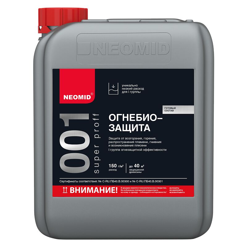 NEOMID 001 SuperProFF I группа+КМ1 6кг огнебиозащитный состав готовый, бесцветный купить в Санкт-Петербурге NEOMID 001 SuperProFF I группа+КМ1 6кг огнебиозащитный состав готовый, бесцветный