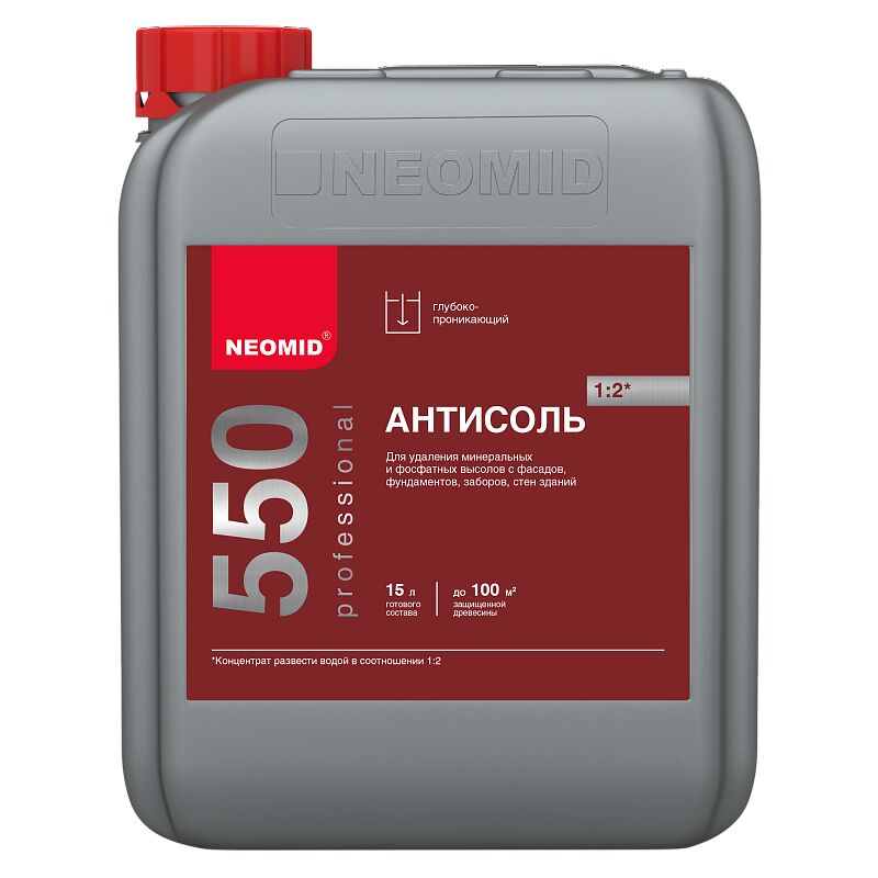 NEOMID 550 5л средство для очистки фасадов зданий от высолов концентрат 1:2, бесцветный купить в Санкт-Петербурге NEOMID 550 5л средство для очистки фасадов зданий от высолов концентрат 1:2, бесцветный