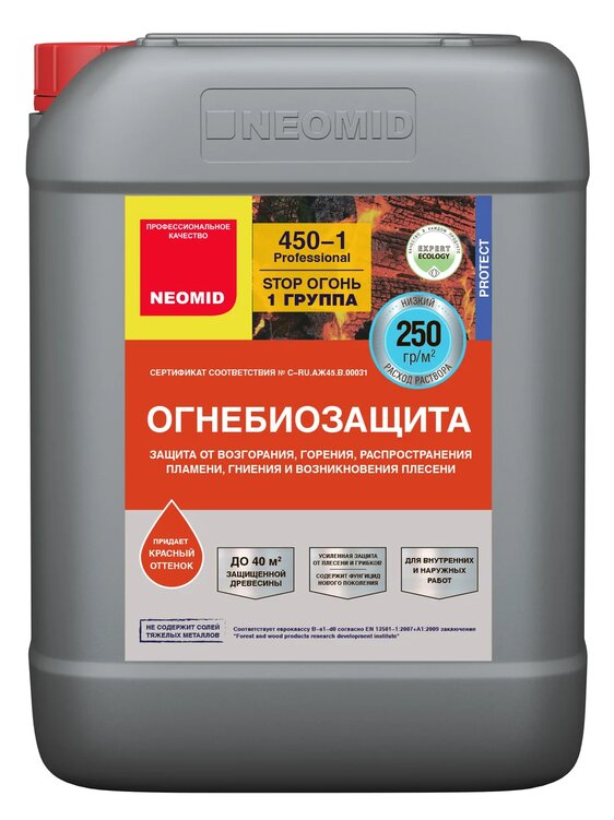 NEOMID 450 I группа 10кг огнебиозащитный состав готовый тонированный, красный купить в Санкт-Петербурге NEOMID 450 I группа 10кг огнебиозащитный состав готовый тонированный, красный