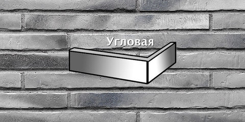 Плитка текстурная угловая (385, 358)