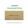 МДВП КНАУФ Защита 22х600х1250мм/4шт/3м2/0.066м3 купить в Санкт-Петербурге