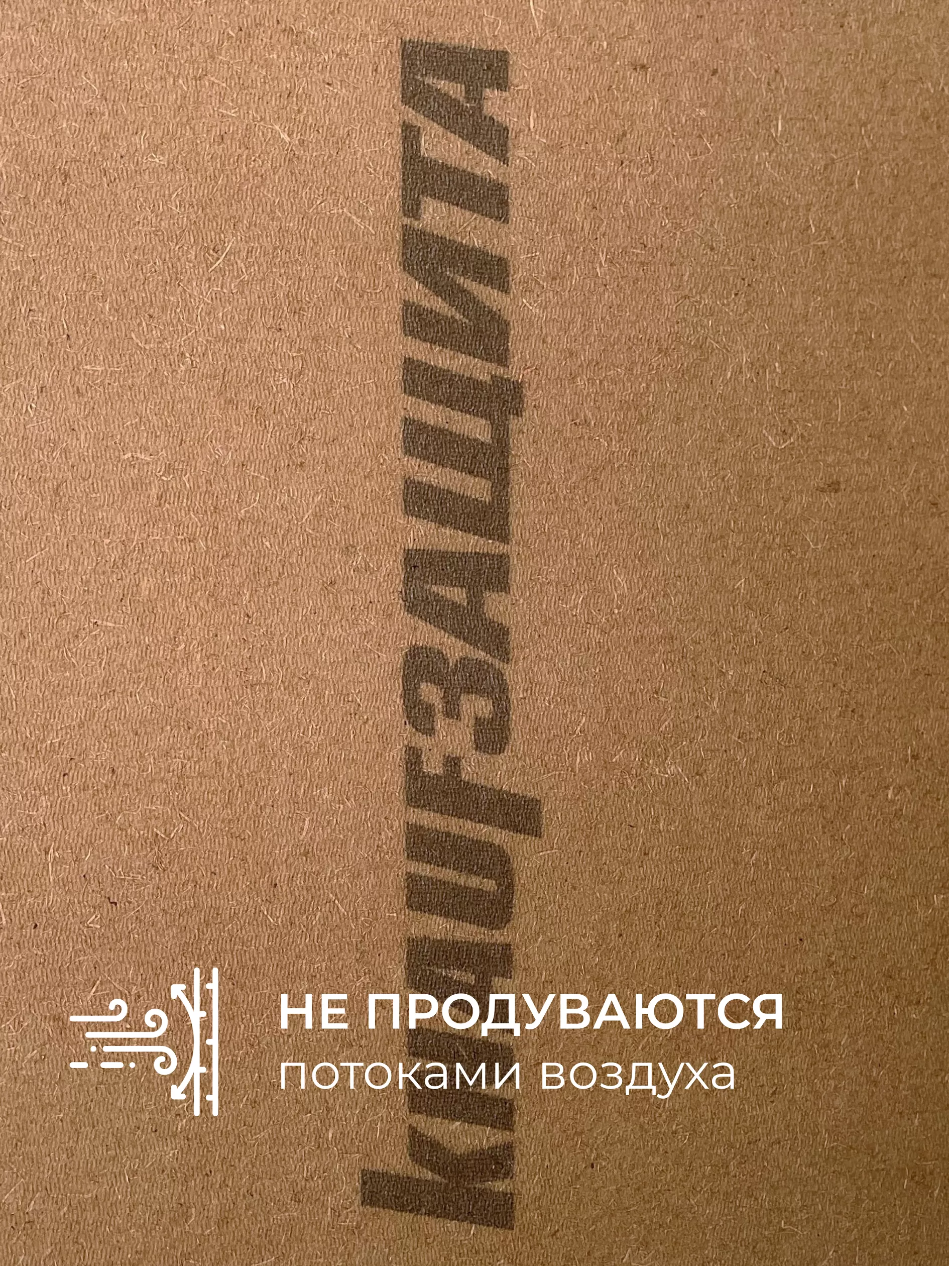 МДВП КНАУФ Защита 22х600х1250мм/4шт/3м2/0.066м3 купить в Санкт-Петербурге МДВП КНАУФ Защита 22х600х1250мм/4шт/3м2/0.066м3