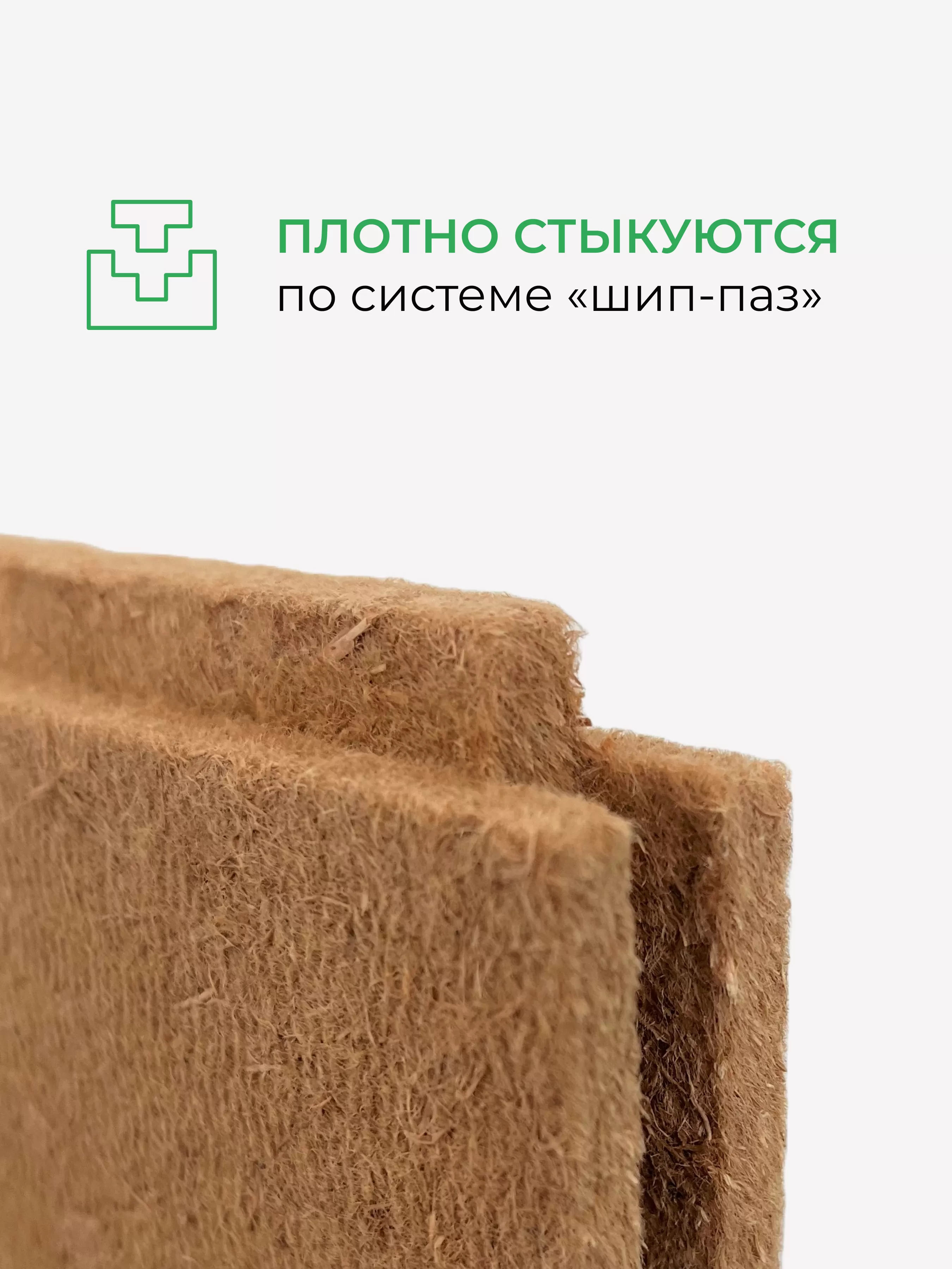 МДВП КНАУФ Защита 22х600х1250мм/4шт/3м2/0.066м3 купить в Санкт-Петербурге МДВП КНАУФ Защита 22х600х1250мм/4шт/3м2/0.066м3