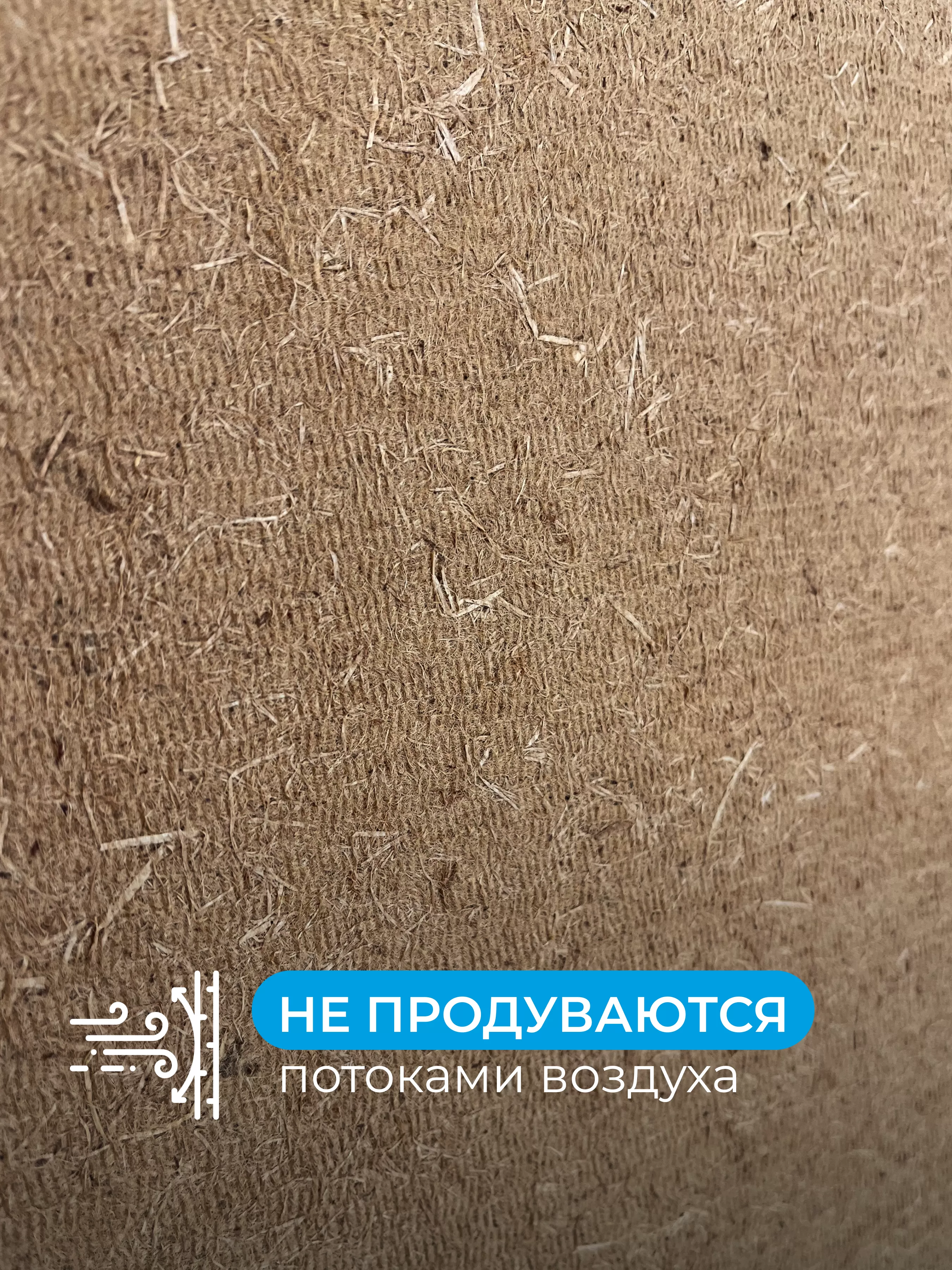МДВП АкустиКНАУФ 12х600х1250мм/8шт./6м2/0.072м3 купить в Санкт-Петербурге МДВП АкустиКНАУФ 12х600х1250мм/8шт./6м2/0.072м3