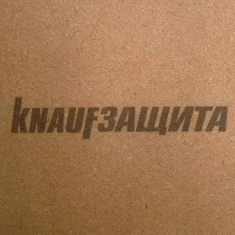МДВП KNAUF Защита для кровли Проф 22х590х2490мм/98шт/143,96м2/3.167м3 купить в Санкт-Петербурге МДВП KNAUF Защита для кровли Проф 22х590х2490мм/98шт/143,96м2/3.167м3