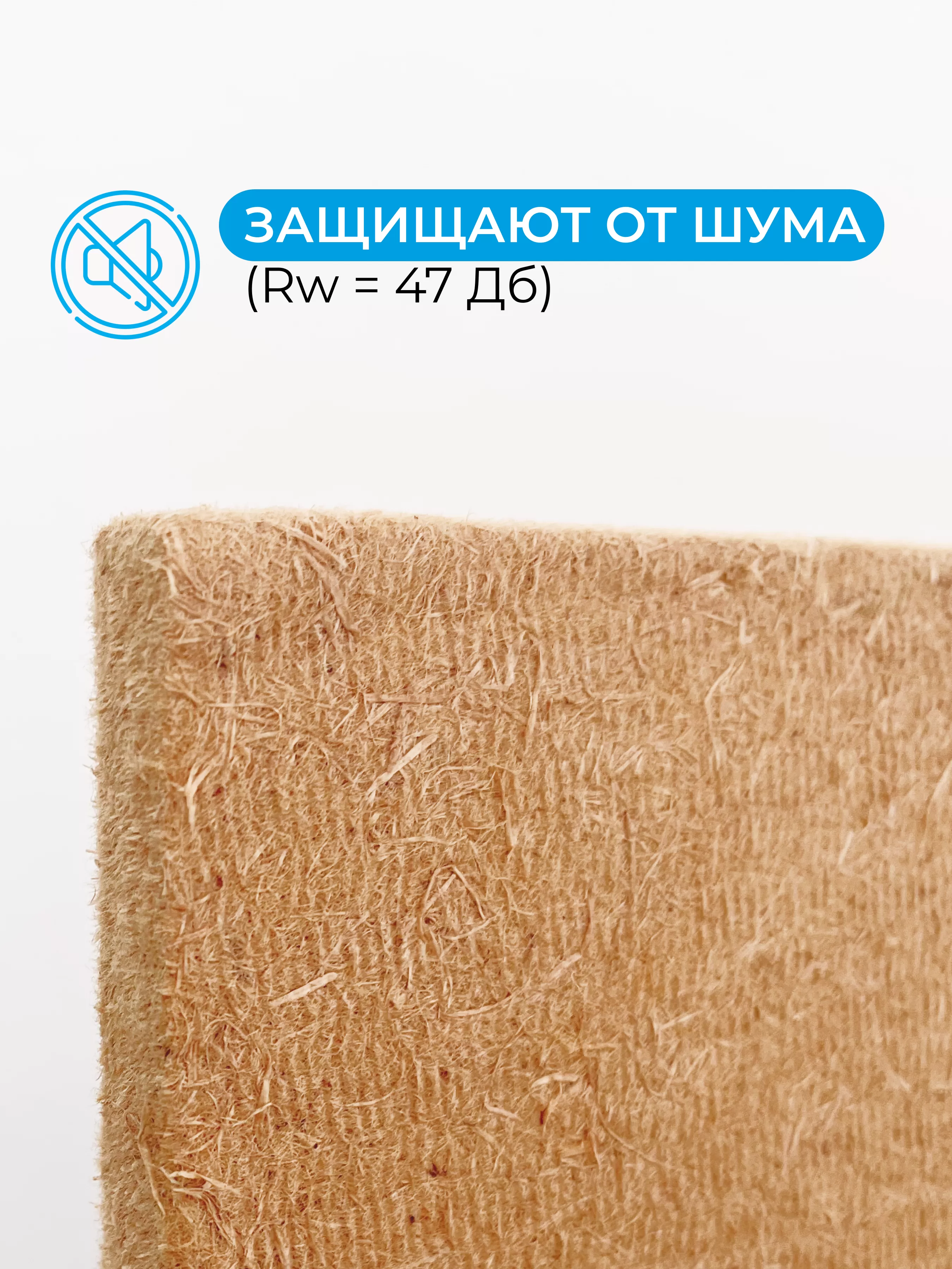 МДВП АкустиКНАУФ 12х600х1250мм/8шт./6м2/0.072м3 купить в Санкт-Петербурге МДВП АкустиКНАУФ 12х600х1250мм/8шт./6м2/0.072м3