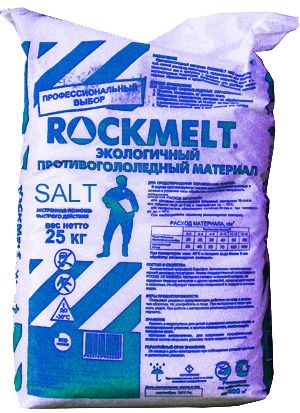 ROCKMELT SALT, ПГМ ROCKMELT SALT