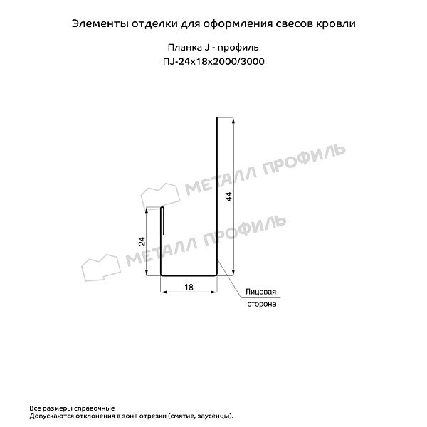 Планка J-профиль 24х18х2000мм NormanMP купить в Санкт-Петербурге