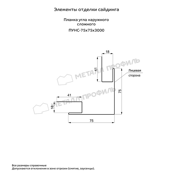 Планка угла наружного сложного 75x75x3000мм NormanMP купить в Санкт-Петербурге