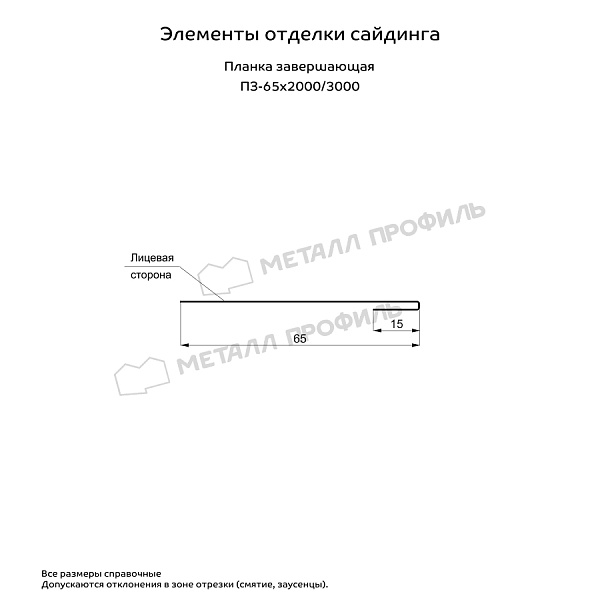 Планка завершающая 65x3000мм NormanMP купить в Санкт-Петербурге
