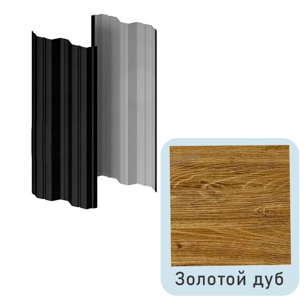 Штакетник МП М-111-Т прямой 0.50мм Ecosteel Texture {длины по списку}, Золотой дуб купить в Санкт-Петербурге Штакетник МП М-111-Т прямой 0.50мм Ecosteel Texture {длины по списку}, Золотой дуб