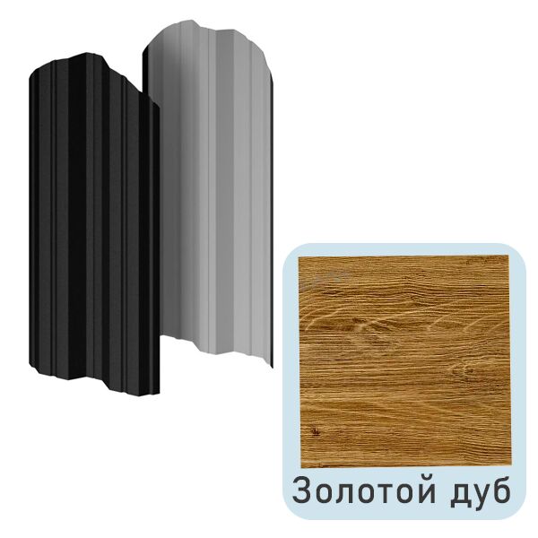 Штакетник МП М-111-О фигурный 0.50мм Ecosteel Texture {длины по списку}, Золотой дуб купить в Санкт-Петербурге Штакетник МП М-111-О фигурный 0.50мм Ecosteel Texture {длины по списку}, Золотой дуб