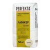 Линкер Эксперт бежевый 50кг Смесь кладочная цветная PERFEKTA