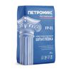 Шпатлевка известковая финишная ПЕТРОМИКС FP-01, 20 кг