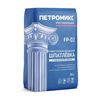Шпатлевка известковая финишная с гидравлической добавкой ПЕТРОМИКС FP-02